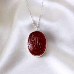 Yemen Akik Doğaltaşlı ( Kefa Bil Mevt Vaizan ) Yazılı Kolye